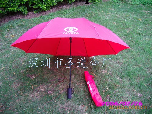 傘廠直銷|二折自動傘|二折傘|中國銀行廣告傘批發・進口・工廠・代買・代購