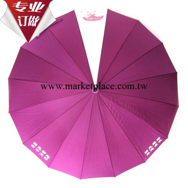 光大銀行16骨防風廣告傘是由上海最權威製傘企業梅妮傘業專業生產工廠,批發,進口,代購