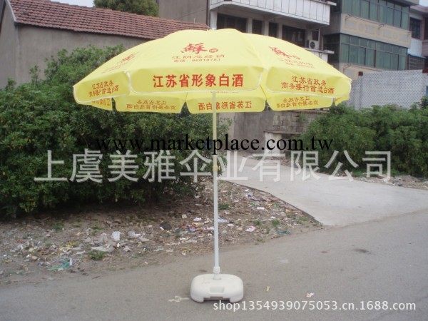 上虞廠傢直銷 48寸戶外廣告大太陽傘定做 （支持網上交易）工廠,批發,進口,代購