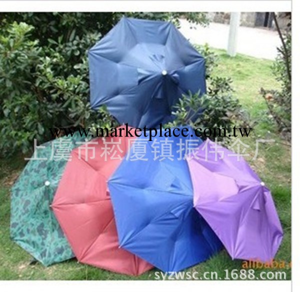 二折大號雨傘帶孔有系帶防紫外線帽傘折疊傘帽 可印廣告工廠,批發,進口,代購