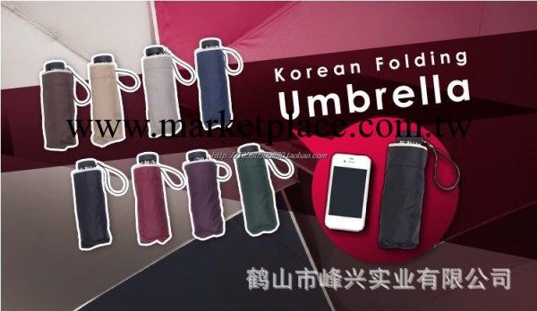 清貨促銷 OK純色口袋遮陽傘 超輕超短五折銀膠佈防曬防紫外線雨傘工廠,批發,進口,代購