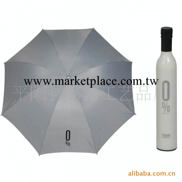 時尚廣告酒瓶雨傘 防曬 防輻射 可定做LOGO批發・進口・工廠・代買・代購
