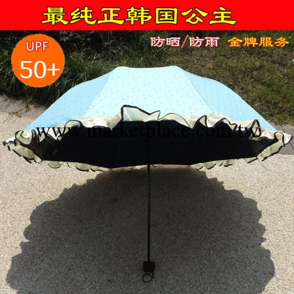 韓國黑膠公主晴雨傘 折疊遮陽傘超強防曬 一件代發 免費代理代銷工廠,批發,進口,代購
