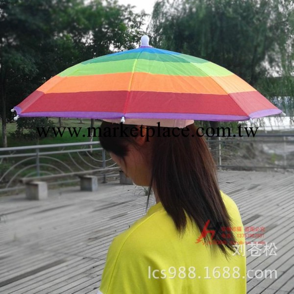 新款彩虹帽傘 垂釣魚必備傘 傘帽 兒童頭傘 帽子傘 旅遊頭傘工廠,批發,進口,代購