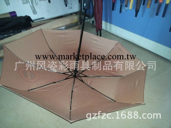 優質三折自動收開廣告傘400g  高檔的三折自動收開雨傘 促銷雨傘批發・進口・工廠・代買・代購