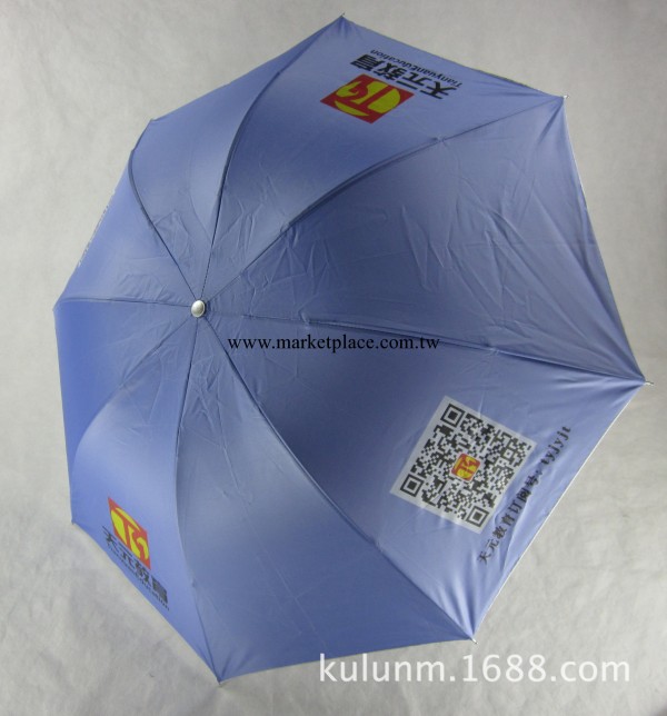 8K四節桿倒桿銀膠 三折雨傘 三折廣告傘 廣告定製  專印廣告logo工廠,批發,進口,代購