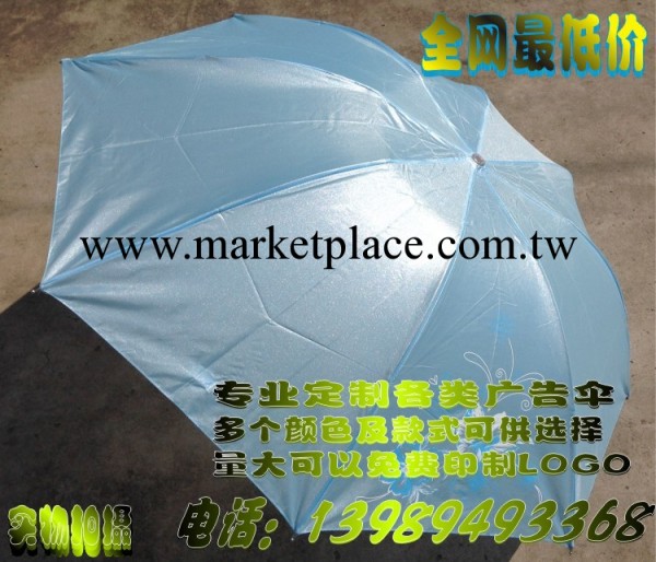 定製訂做雨傘廣告禮品傘八三折珠光雨傘遮陽定做創意韓國外貿雨傘工廠,批發,進口,代購