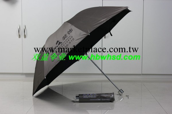 廣告傘，武漢廣告傘，廣告禮品傘，折疊廣告禮品傘3013批發・進口・工廠・代買・代購