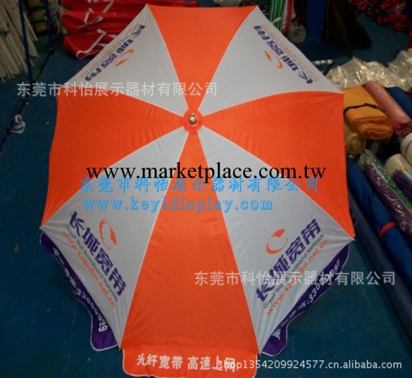 （工廠銷售）各種廣告太陽傘 專用展會促銷廣告品太陽傘工廠,批發,進口,代購