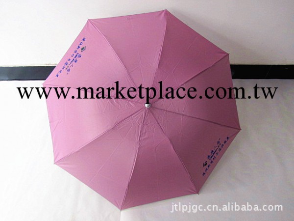 廣告傘，三折傘，雨傘，陽傘工廠,批發,進口,代購