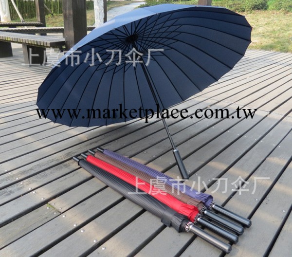 《小刀傘廠》提供超大24K高爾夫傘批發 超強抗風批發・進口・工廠・代買・代購