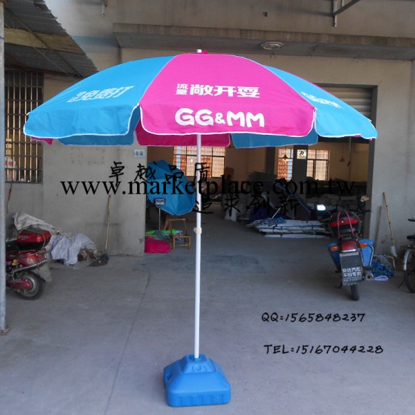 廠傢促銷活動專用2.4米防紫外線戶外太陽傘 定製LOGO廣告傘批發工廠,批發,進口,代購