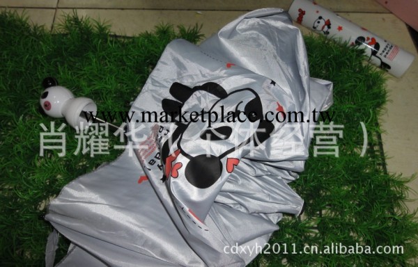 可愛熊貓雨傘 防紫外線太陽傘工廠,批發,進口,代購