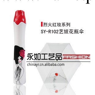 生產批發各種玫瑰傘廣告禮品傘來樣來圖案定做批發・進口・工廠・代買・代購