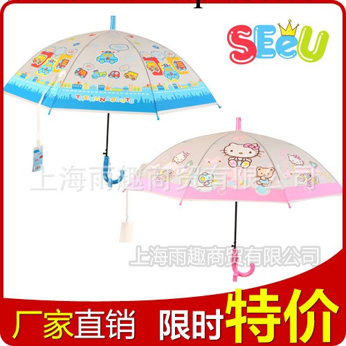 seeu新款韓版雨傘兒童卡通半自動長柄兒童雨傘 戶外雨具用品工廠,批發,進口,代購