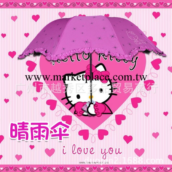 廠傢直銷 新款 Hellokitty可愛卡通晴雨傘  黑膠補三著公主遮陽傘工廠,批發,進口,代購