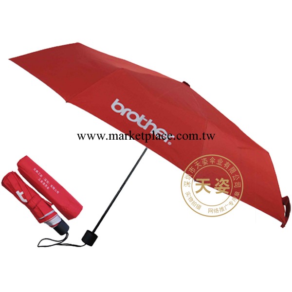 【廠傢直銷】535鋼骨超抗風折疊雨傘 創意雨傘 廣告雨傘 雨傘定製批發・進口・工廠・代買・代購