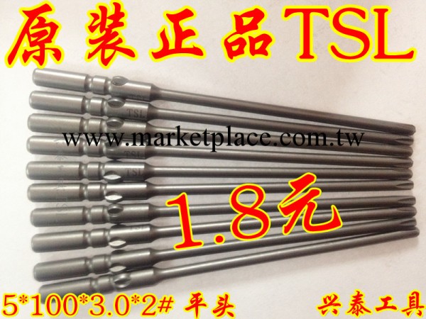 特價批發 電批頭5*100*3.0*2#  801Φ5系列 一字十字梅花六角批咀工廠,批發,進口,代購