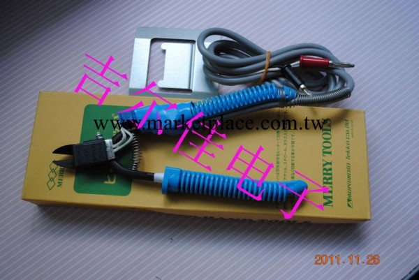 原裝藍色手柄日本MERRY電熱剪，HT-180電熱剪，原裝電熱剪工廠,批發,進口,代購