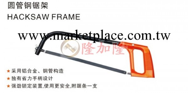 工具五金  雅賽崎AK-8789-12"圓管鋼鋸架工廠,批發,進口,代購