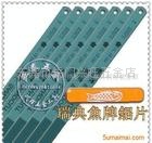 供應魚嘜鋼鋸500-38-2.0-6T(圖)工廠,批發,進口,代購