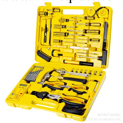 德諾工具   43件電訊組套工具  DN2233工廠,批發,進口,代購
