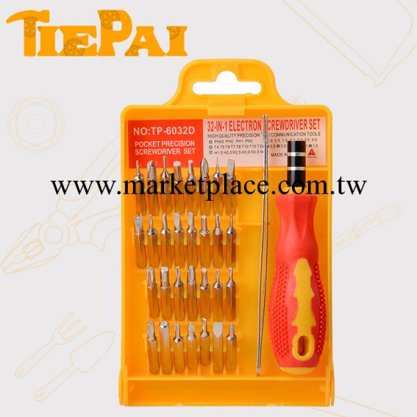 廠傢直銷 TiePai NO:TP-6032D 32合1螺絲刀 組合套裝 32合一螺絲工廠,批發,進口,代購