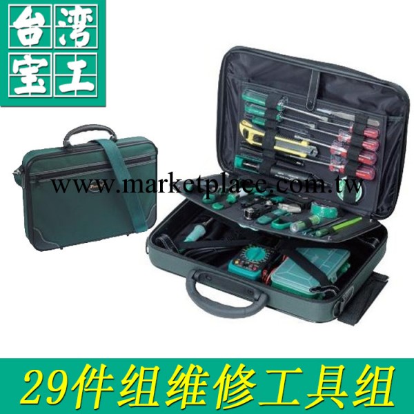 臺灣寶工 1PK-2003B-1 29件套高級電訊工具組 電子維修工具套裝工廠,批發,進口,代購
