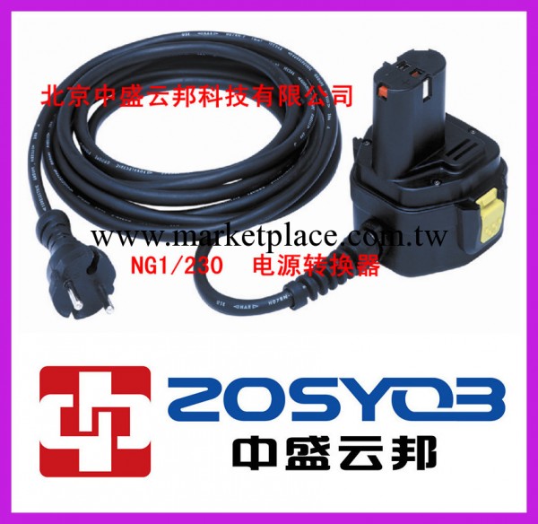 NG1/230電源轉換器（德國）工廠,批發,進口,代購