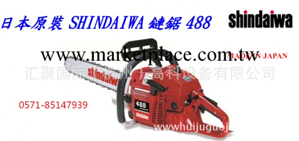 日本進口shindaiwa/E488型汽油鏈鋸 E488型汽油鏈鋸 、油鋸工廠,批發,進口,代購