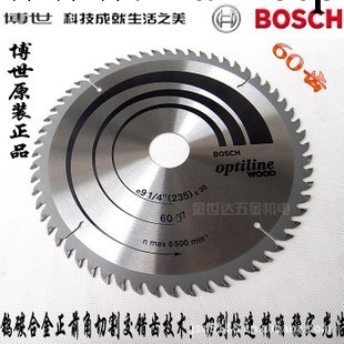 原裝正品 博世BOSCH通用型木工鋸片 鎢碳合金鋸片 60齒 直徑235mm工廠,批發,進口,代購