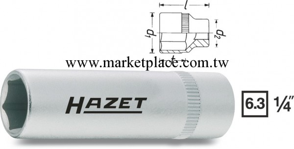 德國HAZET 哈蔡特850LG系列 六角套筒進口五金工具工廠,批發,進口,代購