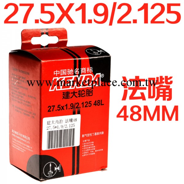 正品KENDE建大27.5*1.9/2.125自行車大山地車650加長48L法嘴內胎工廠,批發,進口,代購