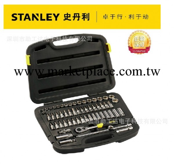 供應史丹利stanley94-185-22 58件10MM公制組套棘輪套筒扳手工具工廠,批發,進口,代購