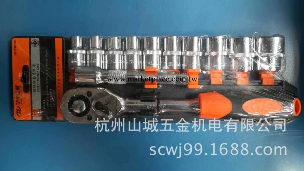 杭州華豐巨箭 公制12件棘輪扳手 套筒套裝 出口品質 價格優惠工廠,批發,進口,代購