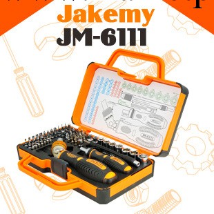 傑科美 JM-6111 69合1 五金手提抗摔工具箱 棘輪省力 螺絲刀套裝工廠,批發,進口,代購