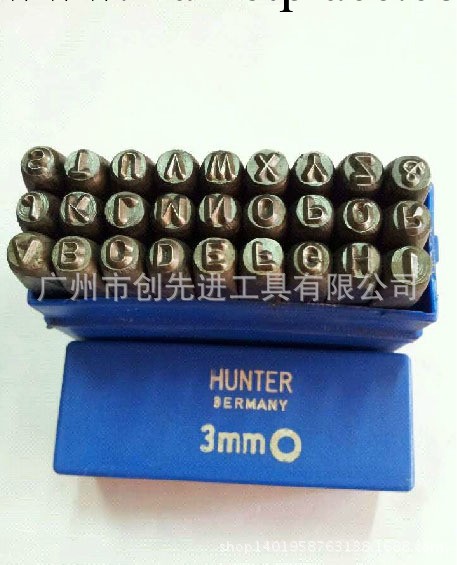 德國HUNTER 獵人牌 鋼字沖 鋼字頭鋼字碼12mm 正體英文字母工廠,批發,進口,代購