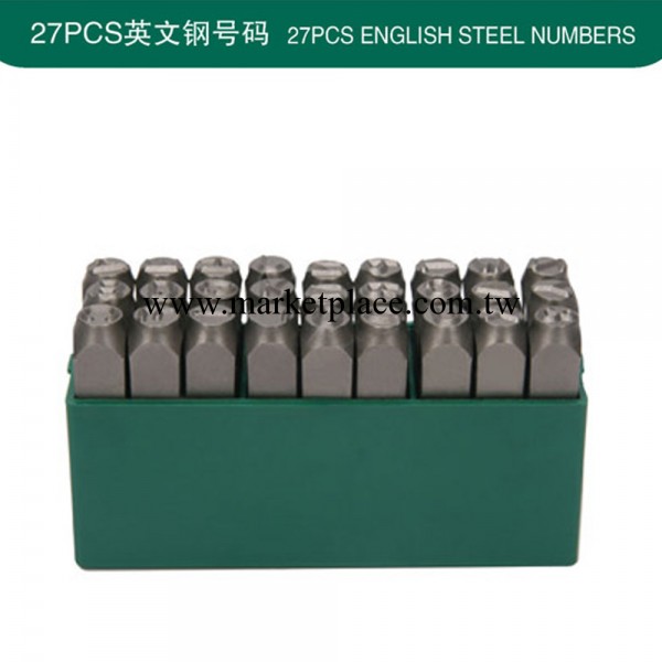 【約克工具】27PCS英文鋼號碼（12mm）工廠,批發,進口,代購