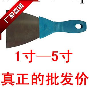 【實地認證】【廠傢直銷】【買傢保障】塑料 油灰刀1-5寸工廠,批發,進口,代購