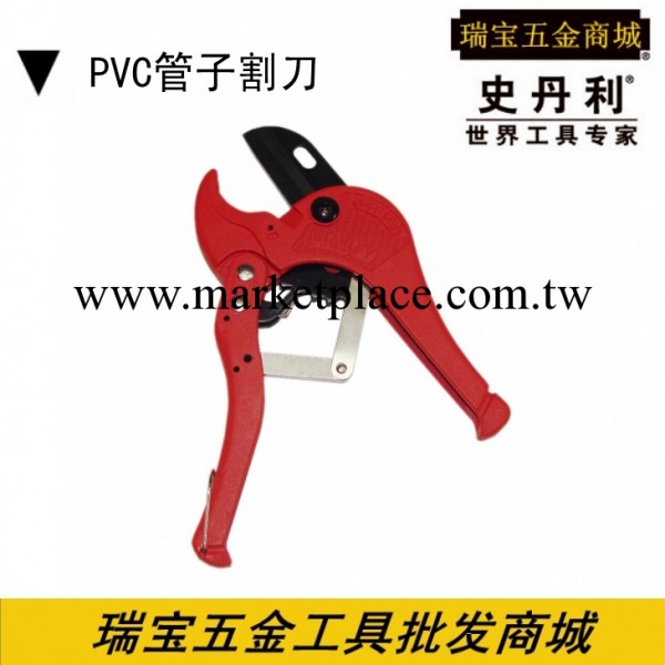 史丹利 PVC管子割刀 14-442-22 塑料管切割PPR鋁塑管最大切割42m工廠,批發,進口,代購