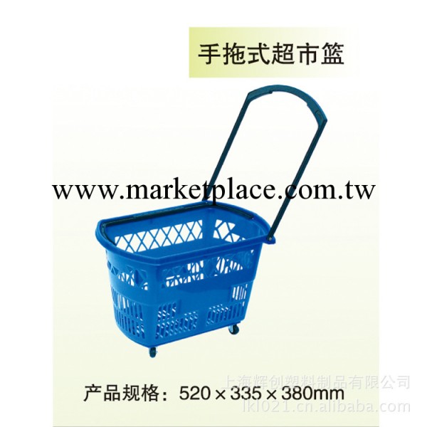 塑料超市藍 優質手拖式超市籃 550*335*380mm批發・進口・工廠・代買・代購