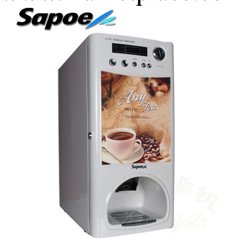 Sapoe新諾咖啡機自動調節投幣速熔熱飲咖啡機飲料機SC-8602批發・進口・工廠・代買・代購
