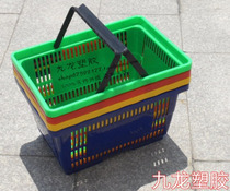 專業生產優質塑料籃，超市塑膠購物籃廠傢直銷工廠,批發,進口,代購