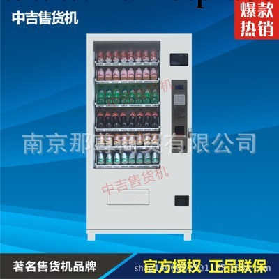 自動售賣機 自動售貨機 投幣飲料 食品機 D720-8工廠,批發,進口,代購