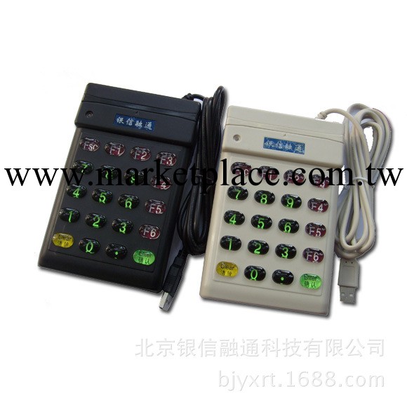 YXRT-706ID卡查詢機，讀ID卡鍵盤，帶鍵盤ID卡讀卡器，會員卡讀卡工廠,批發,進口,代購