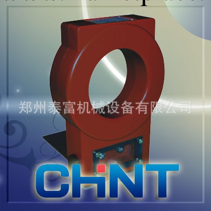 正泰CHNT   LMZW2-0.5型電流互感器工廠,批發,進口,代購