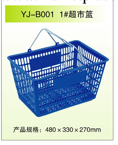 UEC&優之選 廠傢生產YJ-B001不可折疊手提式超市購物藍 紅/藍兩色工廠,批發,進口,代購
