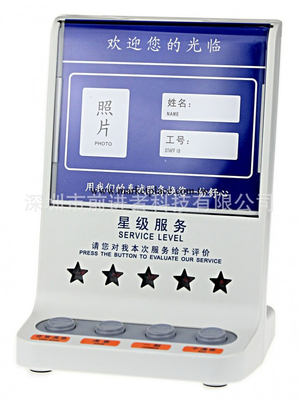 USB評價器PJ203|評價系統|多國語言|支持定制|支持二次開發工廠,批發,進口,代購