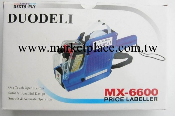 廠傢供應 MX-6600雙排打價機標價機工廠,批發,進口,代購