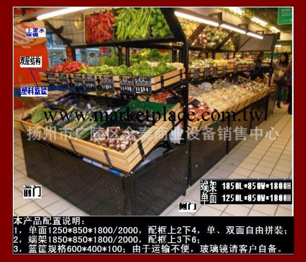 超級豪華鋼木結構帶玻璃鏡的雙層蔬菜水果超市貨架 雙麵端架工廠,批發,進口,代購